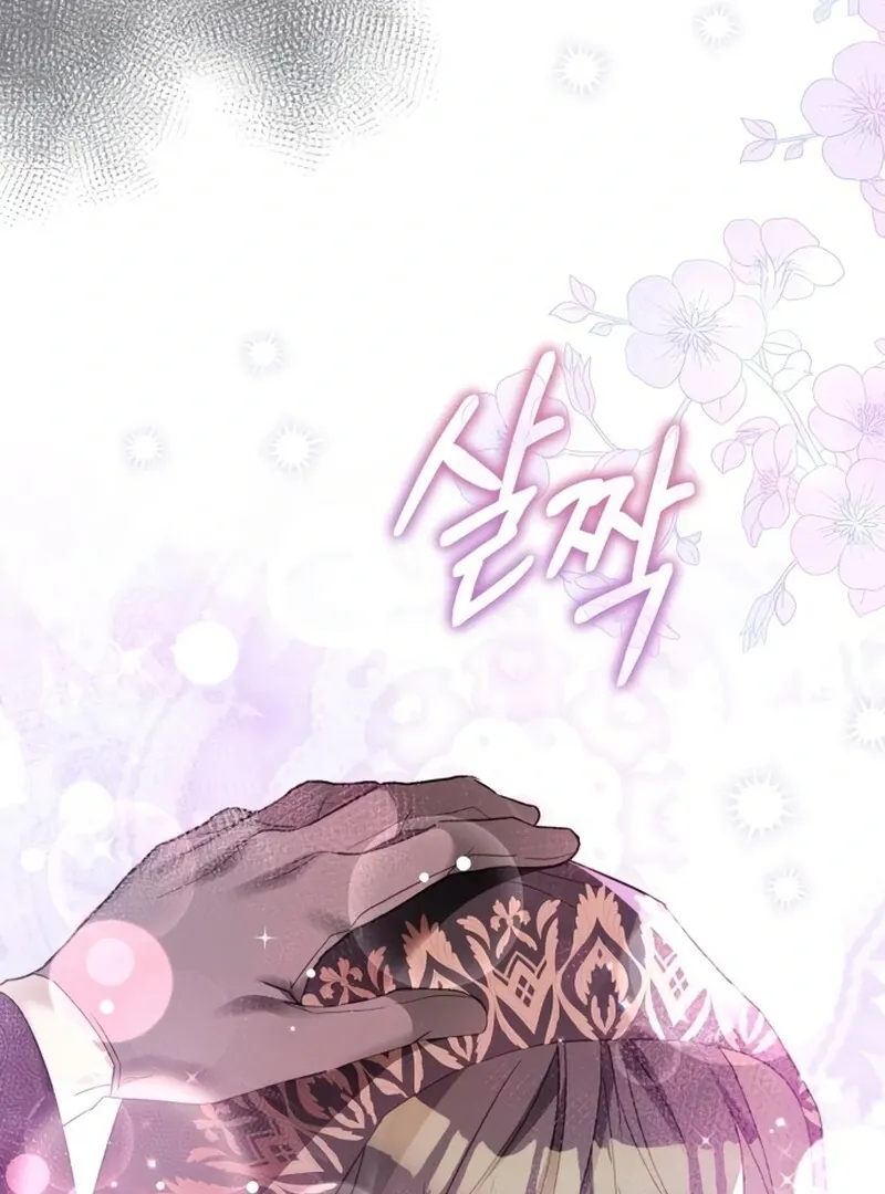 I Became The Duke’s Male Servant Chapter 45 page 72 - 