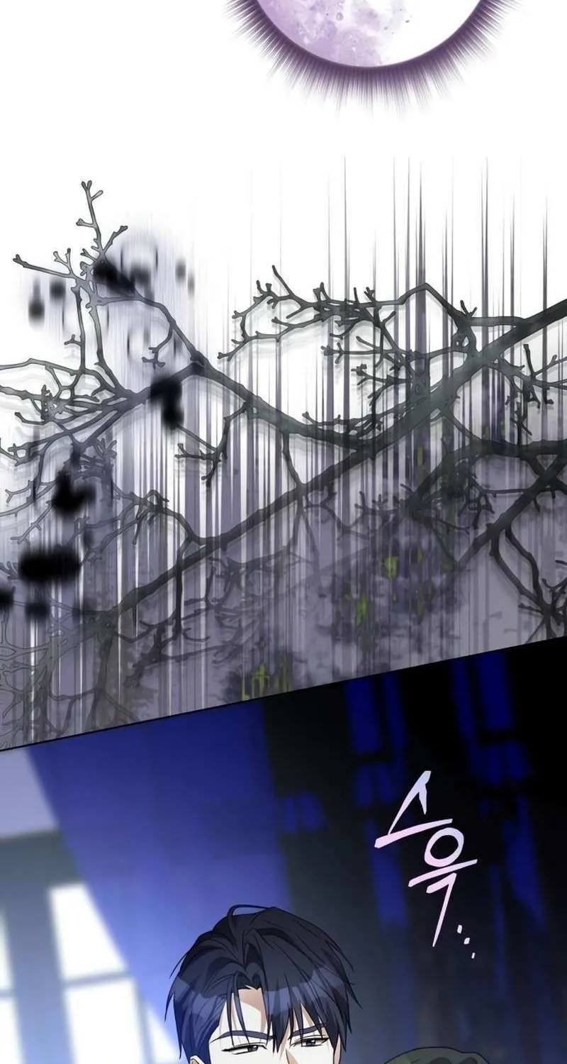 I Became The Duke’s Male Servant Chapter 47 page 68 - 