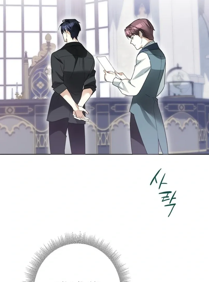 I Became The Duke’s Male Servant Chapter 48 page 57 - 