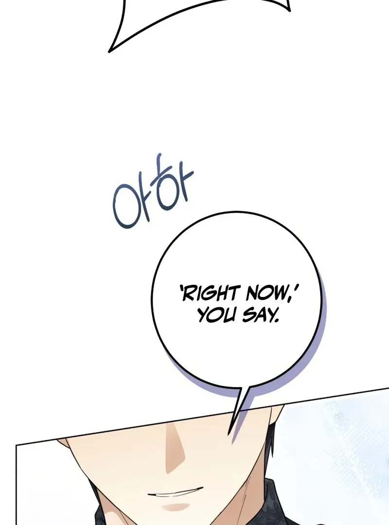 I Became The Duke’s Male Servant Chapter 51 page 17 - 