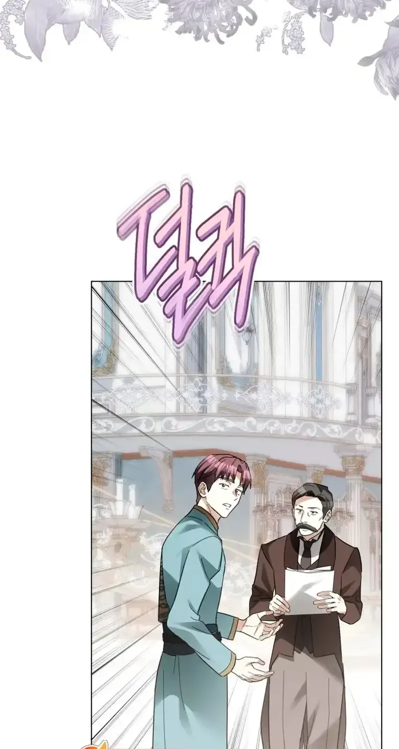 I Became The Duke’s Male Servant Chapter 61 page 30 - 
