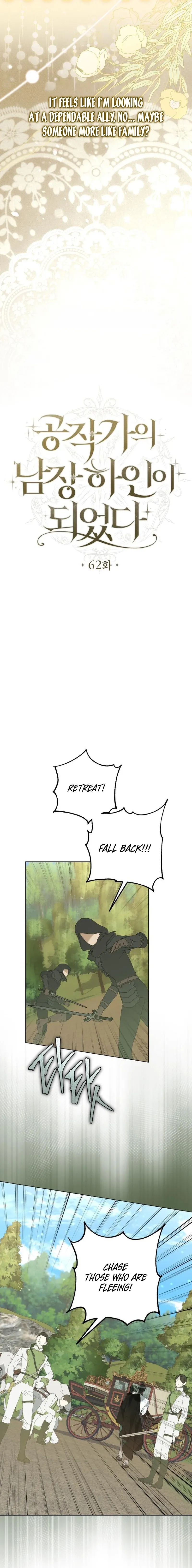 I Became The Duke’s Male Servant Chapter 62 page 4 - 