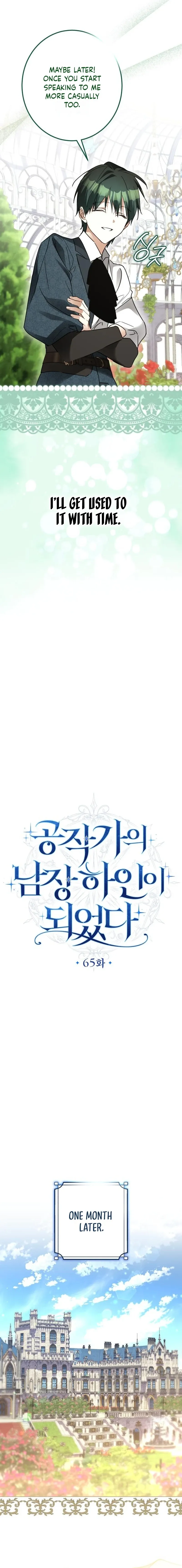 I Became The Duke’s Male Servant Chapter 65 page 5 - 