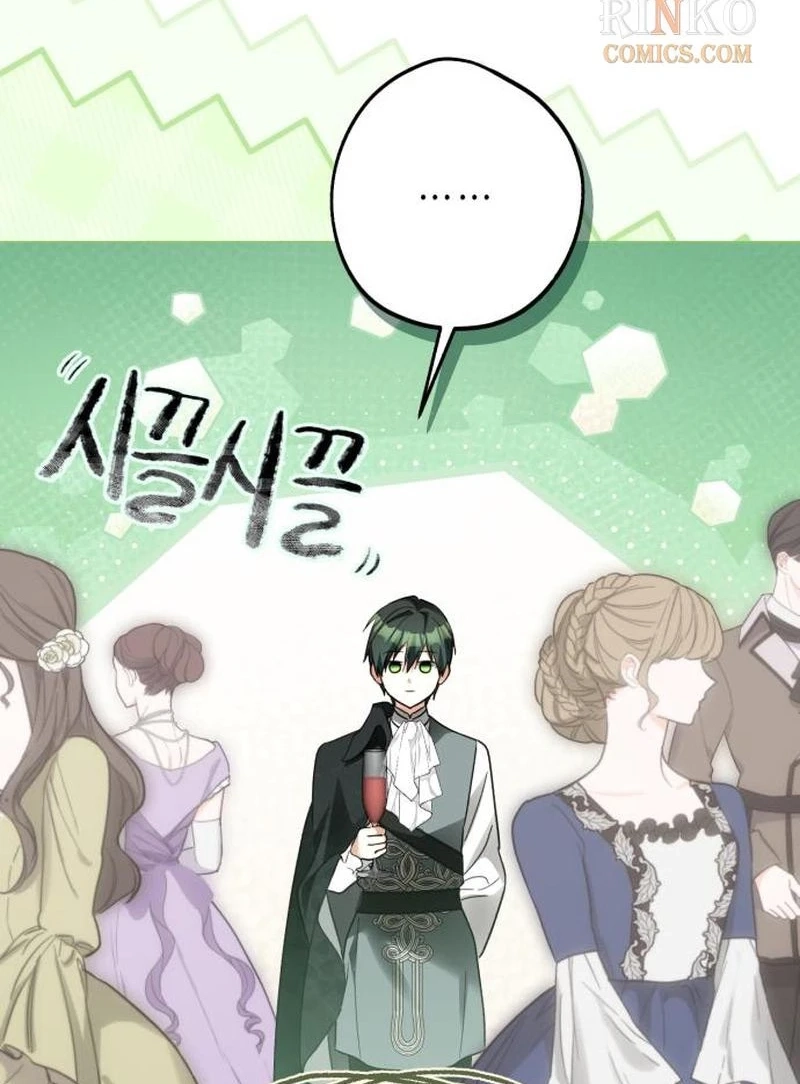 I Became The Duke’s Male Servant Chapter 67 page 53 - 