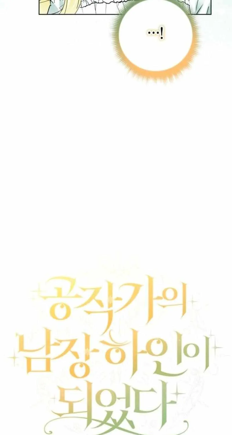 I Became The Duke’s Male Servant Chapter 7 page 46 - 