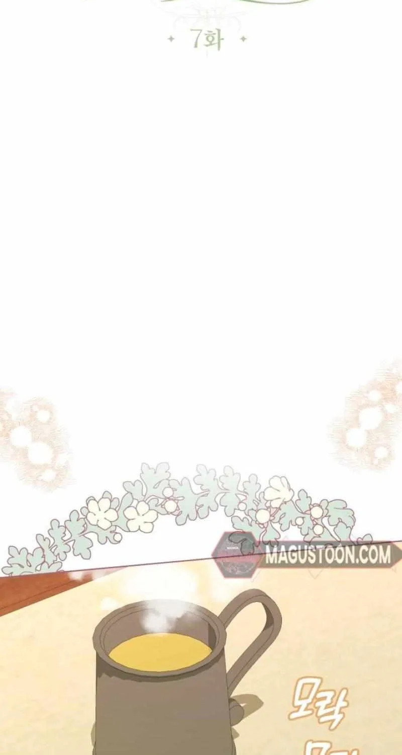 I Became The Duke’s Male Servant Chapter 7 page 47 - 