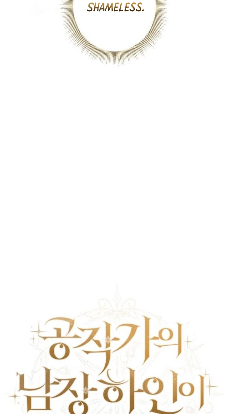 I Became The Duke’s Male Servant Chapter 70 page 22 - 