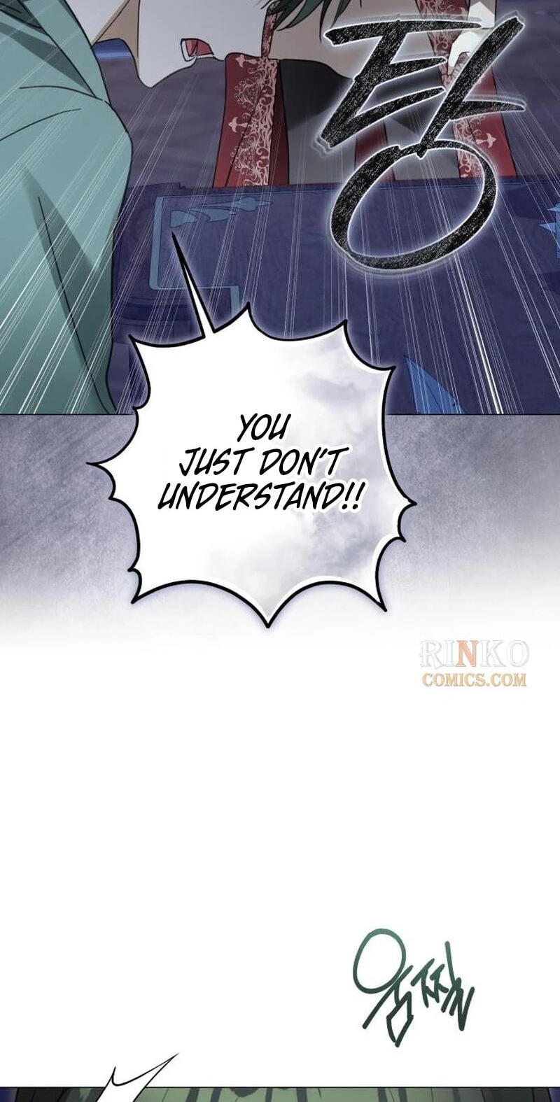 I Became The Duke’s Male Servant Chapter 75 page 77 - 