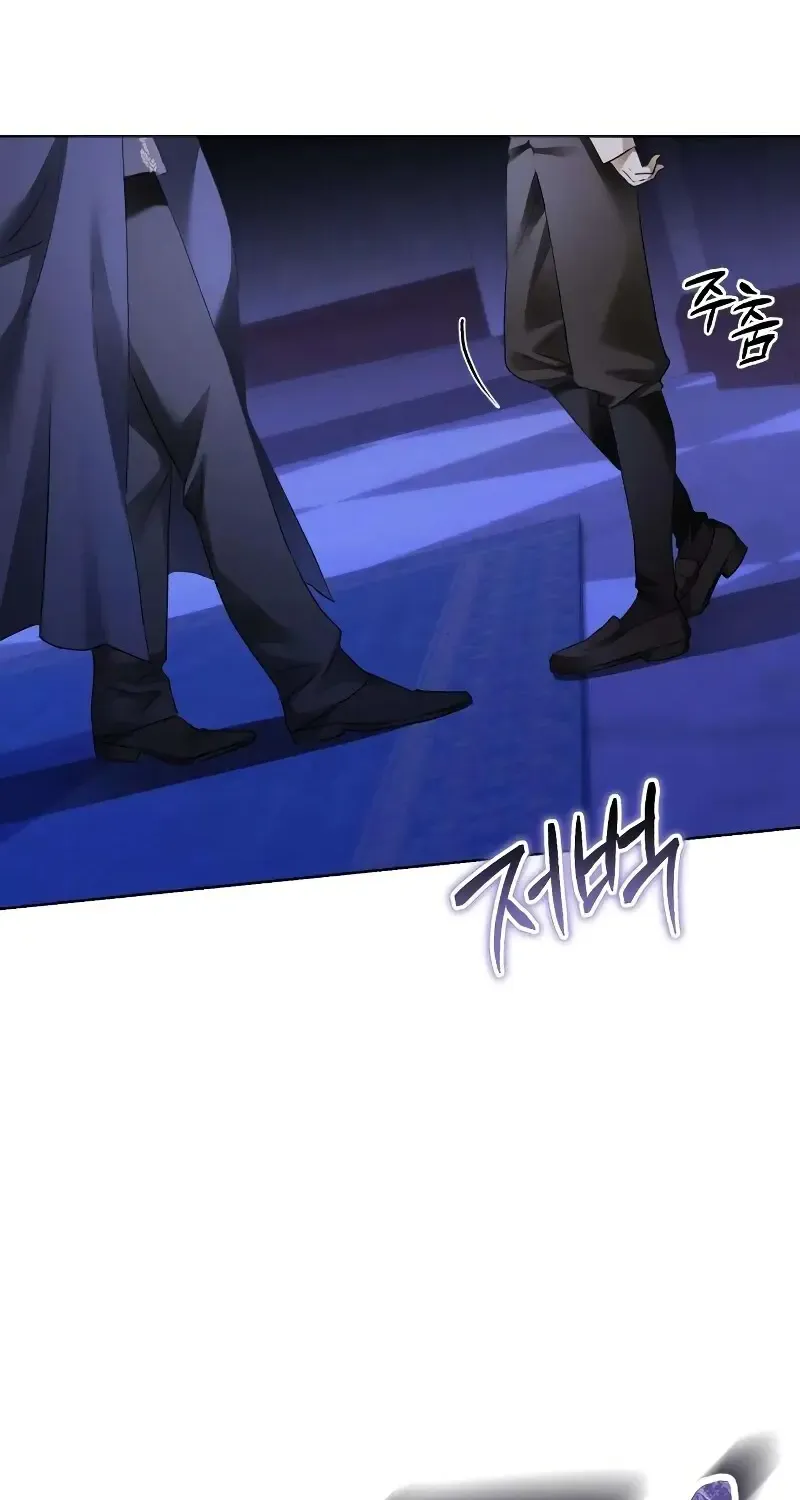 I Became The Duke’s Servant In Disguise Chapter 1 page 9 - 