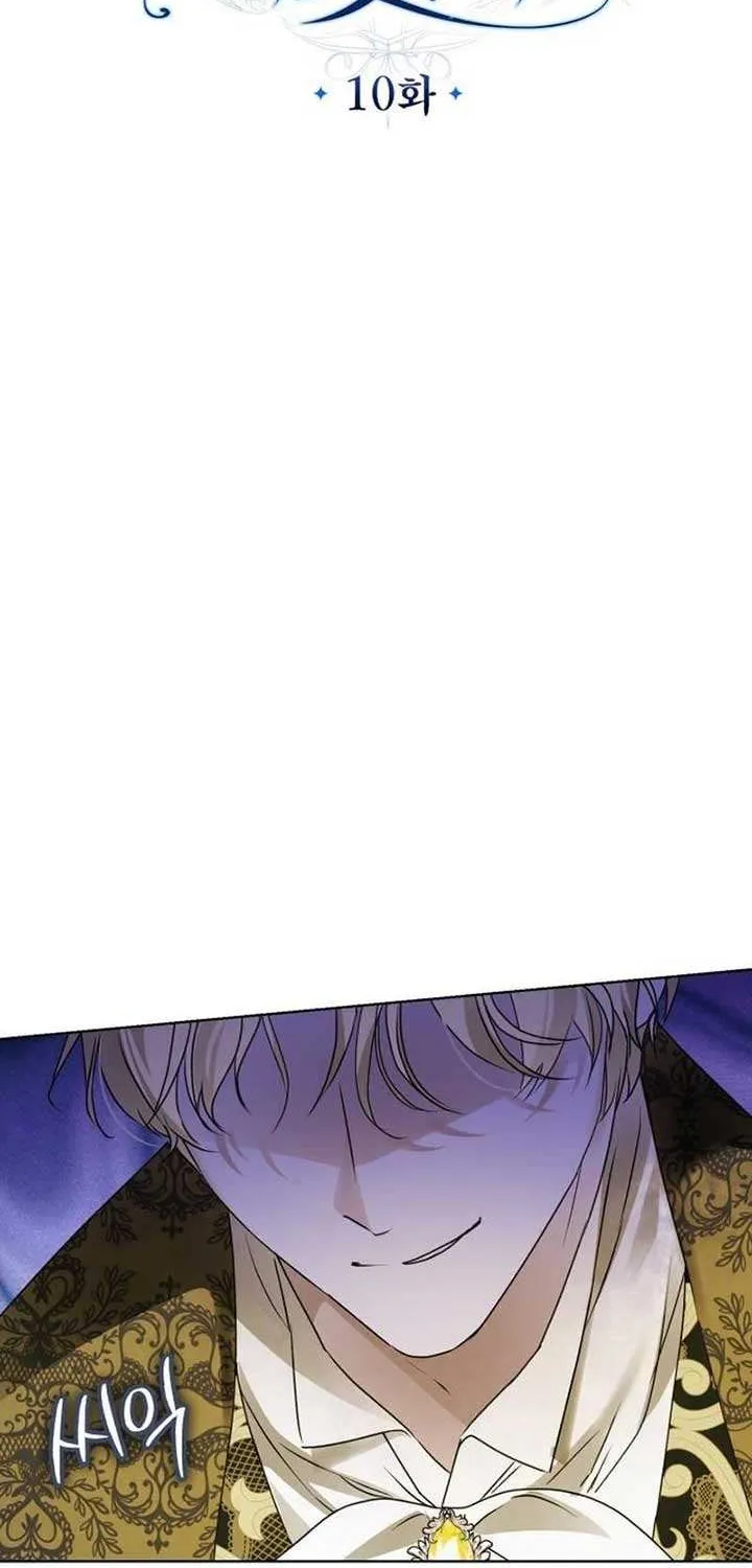 I Became The Duke’s Servant In Disguise Chapter 10 page 27 - 