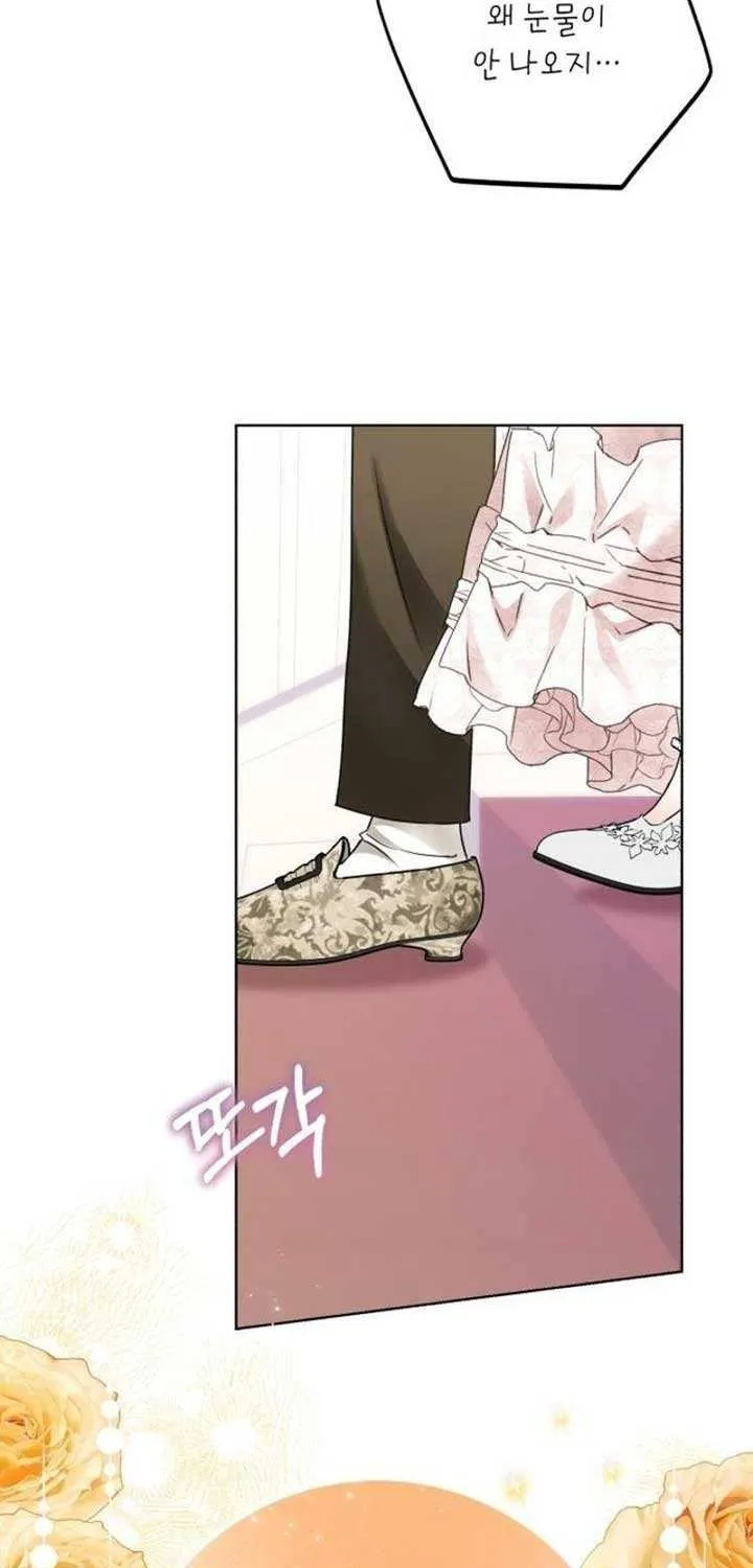 I Became The Duke’s Servant In Disguise Chapter 15 page 33 - 