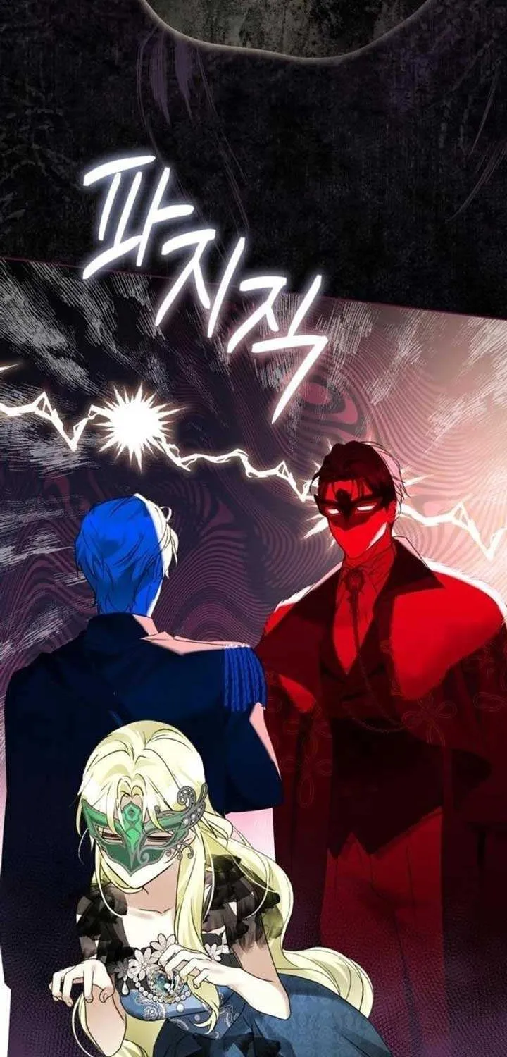 I Became The Duke’s Servant In Disguise Chapter 15 page 88 - 