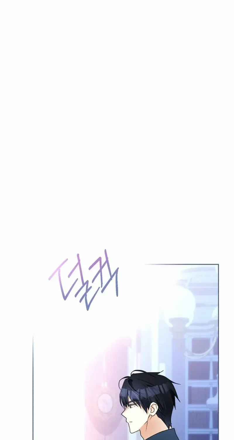 I Became The Duke’s Servant In Disguise Chapter 23 page 26 - 
