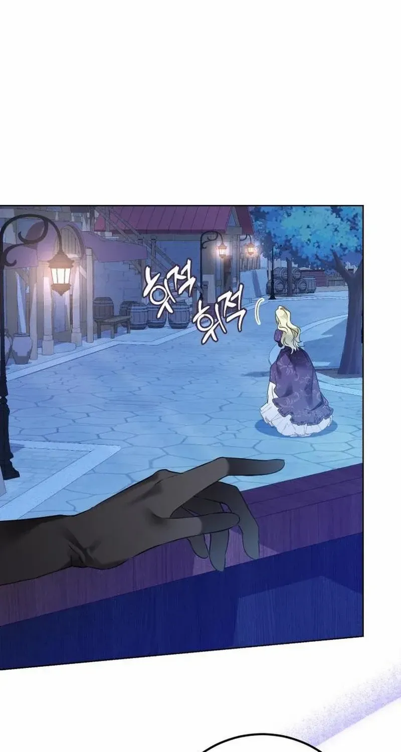 I Became The Duke’s Servant In Disguise Chapter 25 page 15 - 