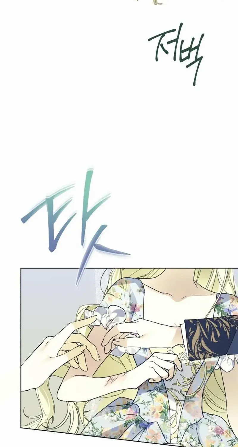 I Became The Duke’s Servant In Disguise Chapter 28 page 36 - 