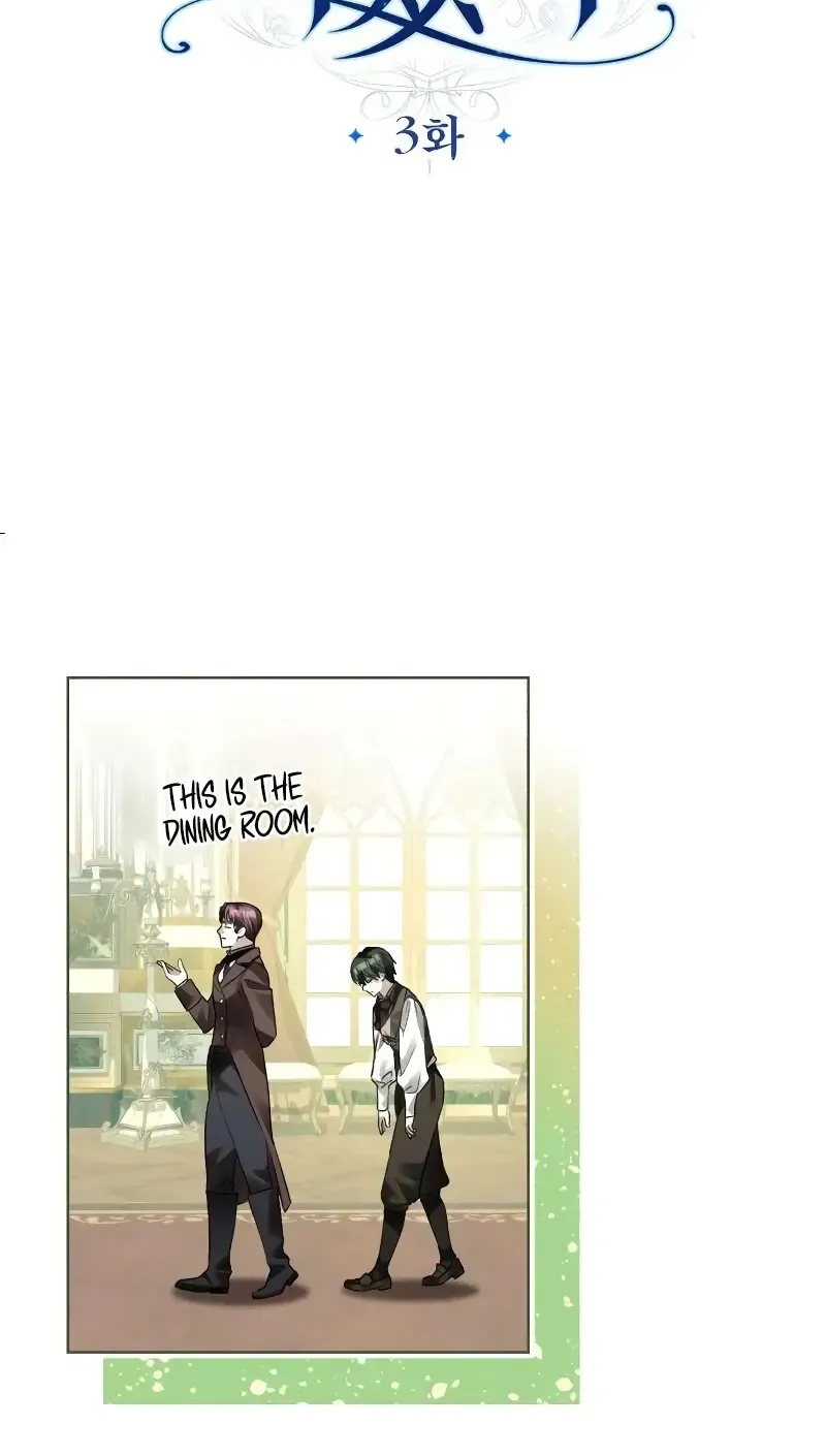 I Became The Duke’s Servant In Disguise Chapter 3 page 13 - 