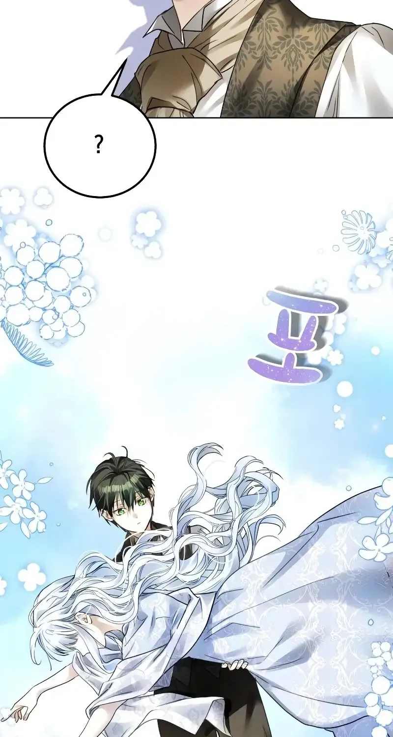 I Became The Duke’s Servant In Disguise Chapter 3 page 17 - 