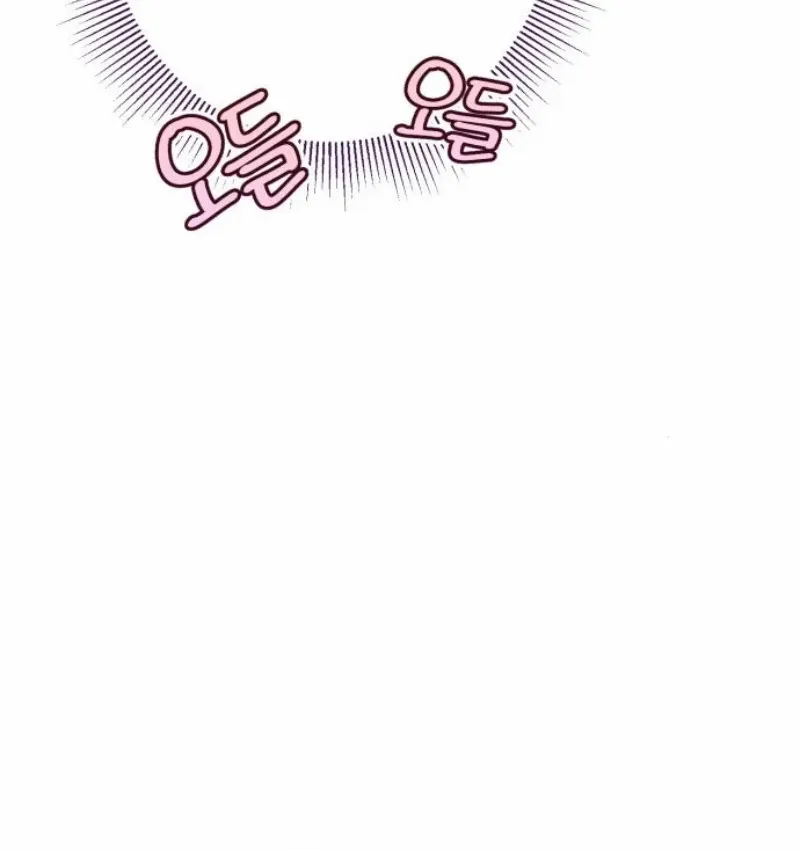 I Became The Duke’s Servant In Disguise Chapter 33 page 56 - 