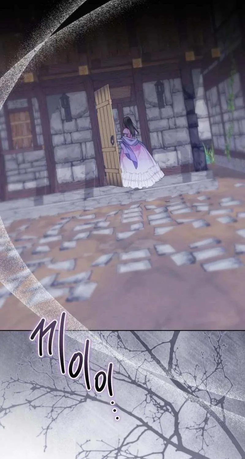I Became The Duke’s Servant In Disguise Chapter 38 page 64 - 