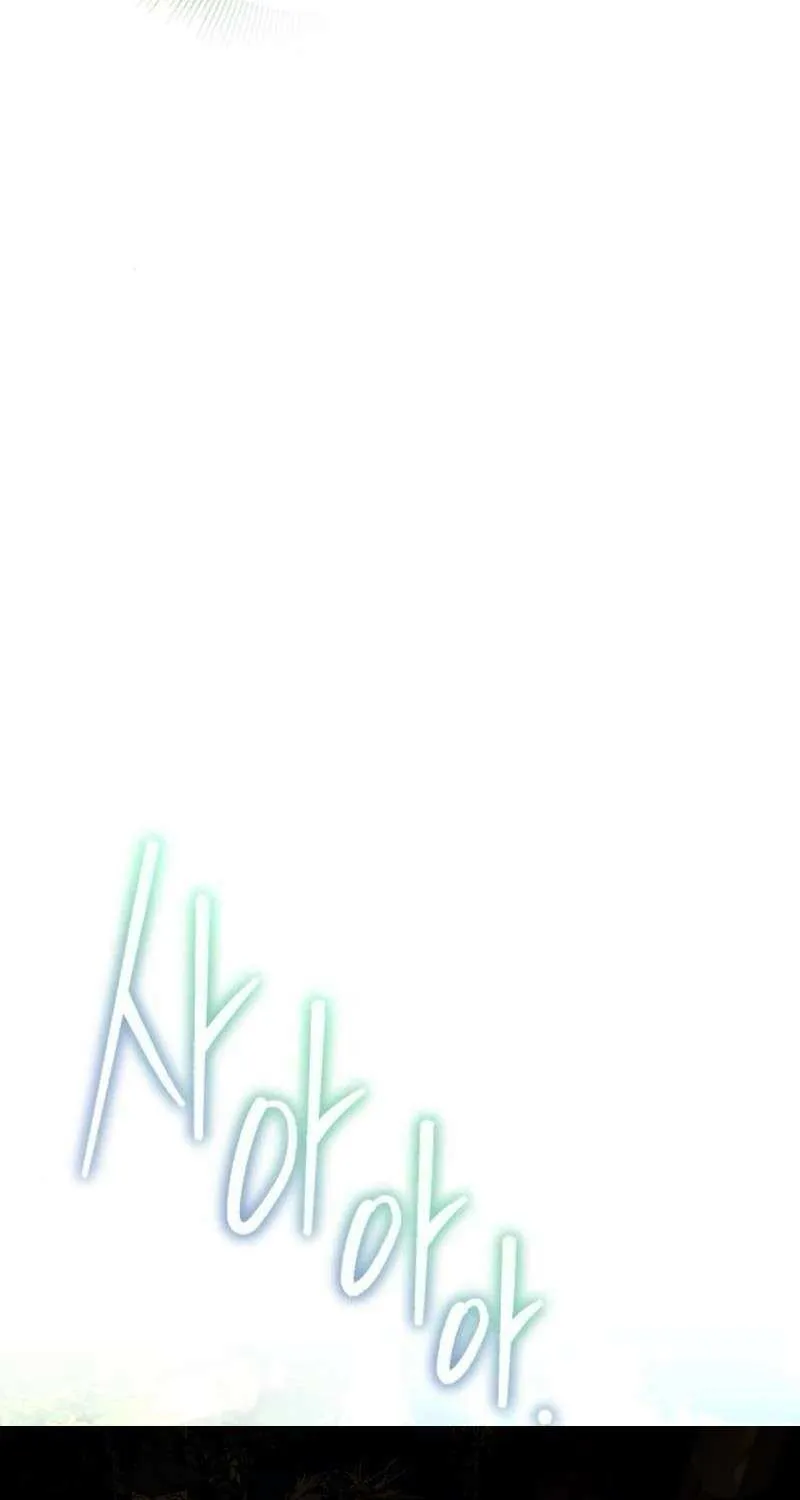 I Became The Duke’s Servant In Disguise Chapter 38 page 86 - 