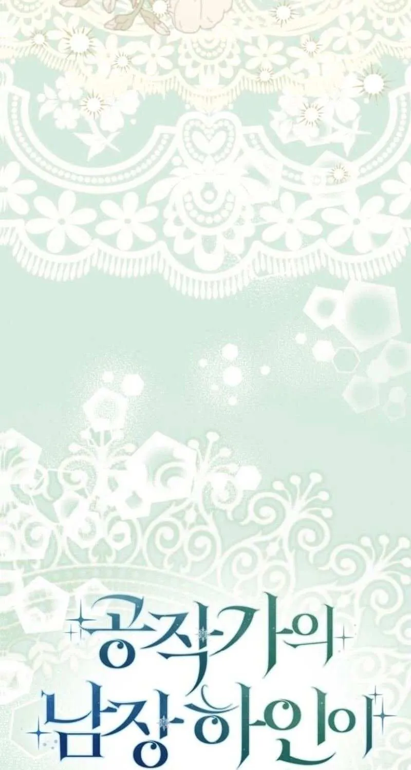 I Became The Duke’s Servant In Disguise Chapter 39 page 21 - 