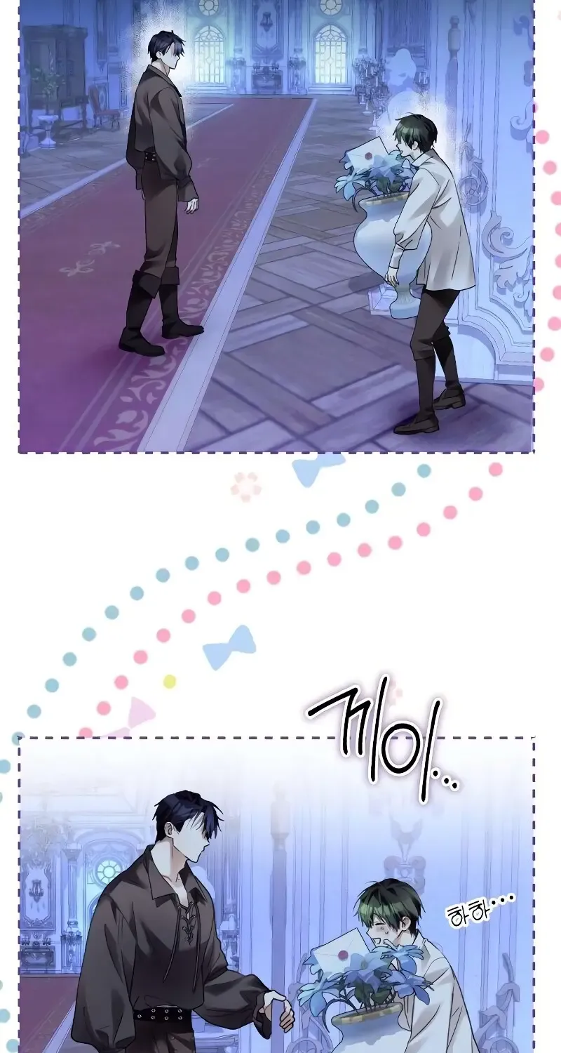 I Became The Duke’s Servant In Disguise Chapter 4 page 12 - 