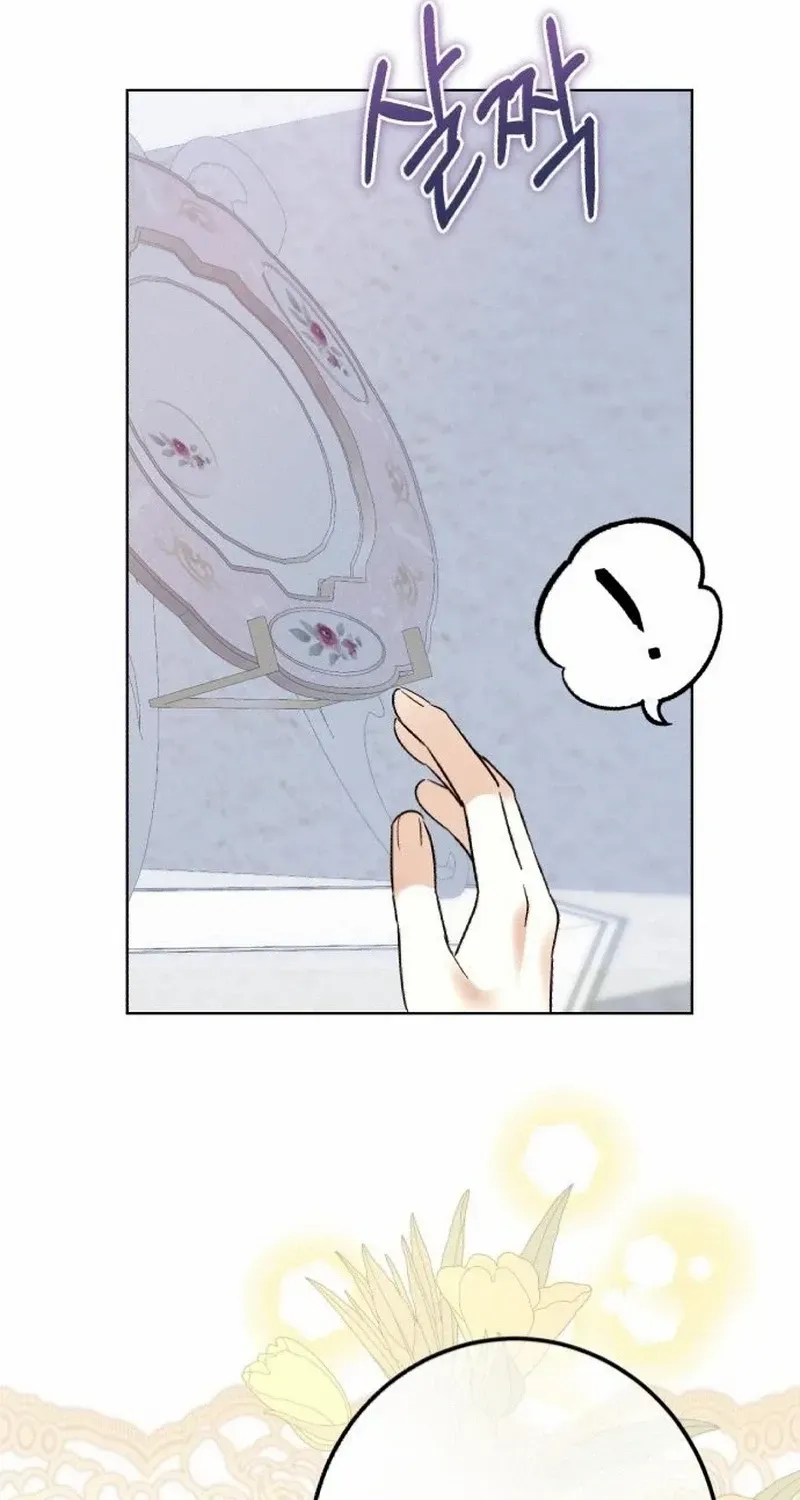 I Became The Duke’s Servant In Disguise Chapter 44 page 72 - 