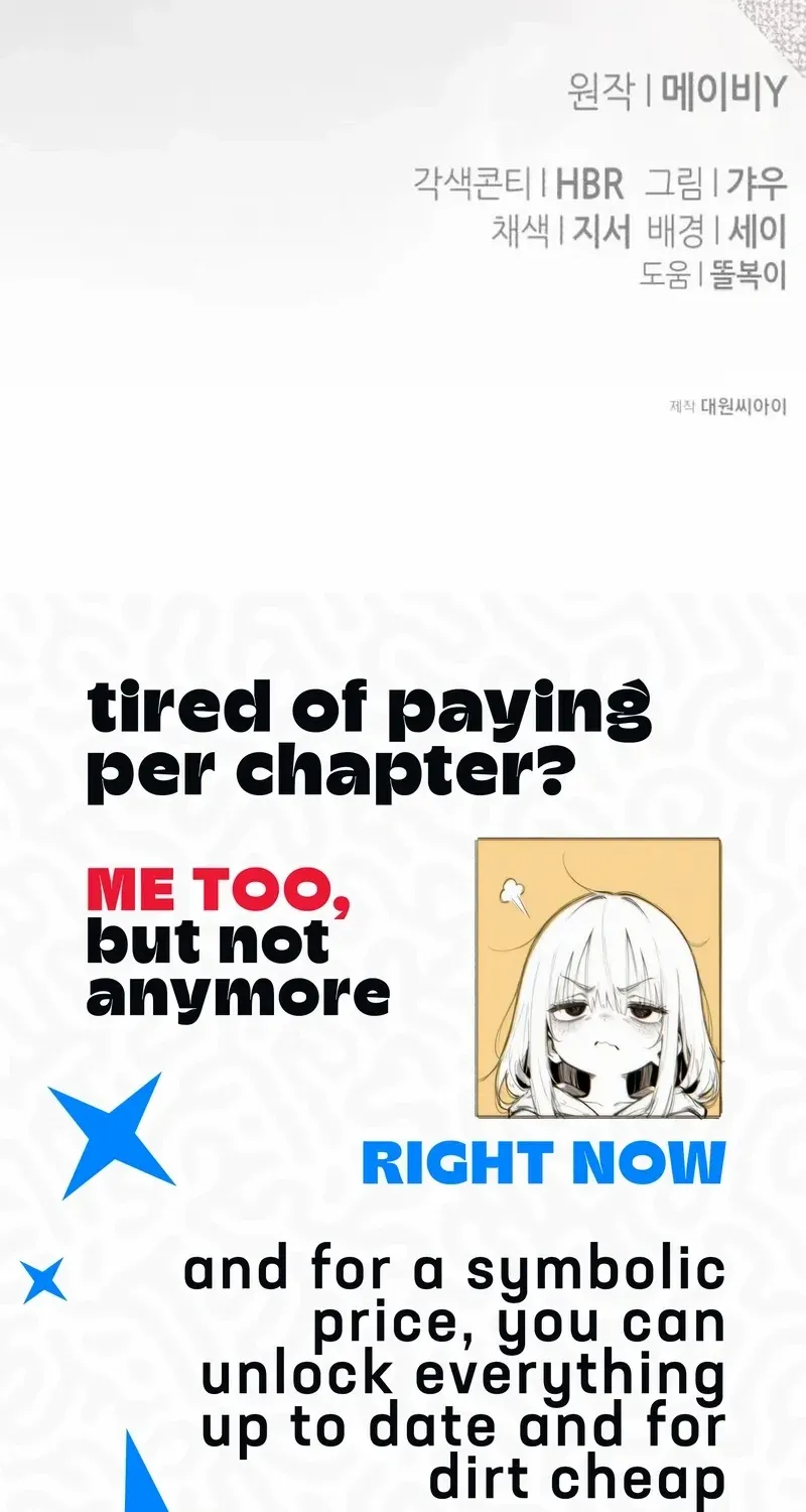 I Became The Duke’s Servant In Disguise Chapter 44 page 98 - 