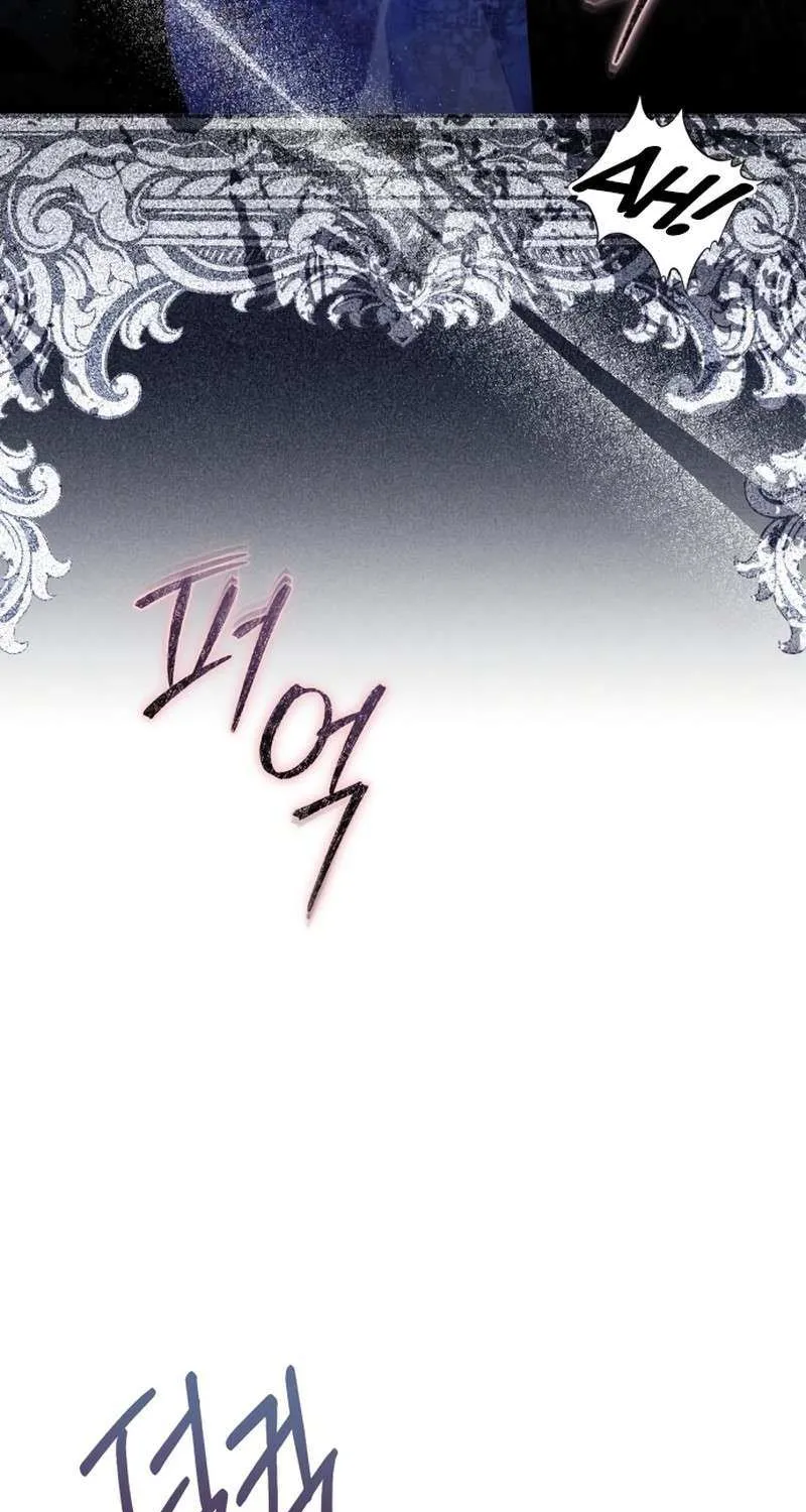I Became The Duke’s Servant In Disguise Chapter 45 page 47 - 