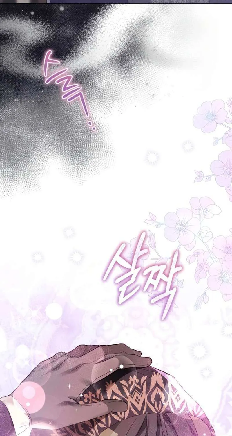 I Became The Duke’s Servant In Disguise Chapter 45 page 53 - 