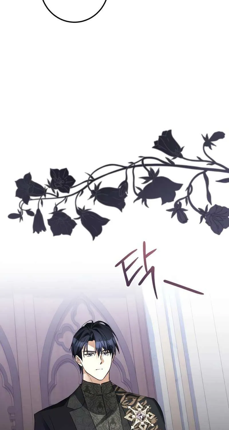 I Became The Duke’s Servant In Disguise Chapter 45 page 77 - 