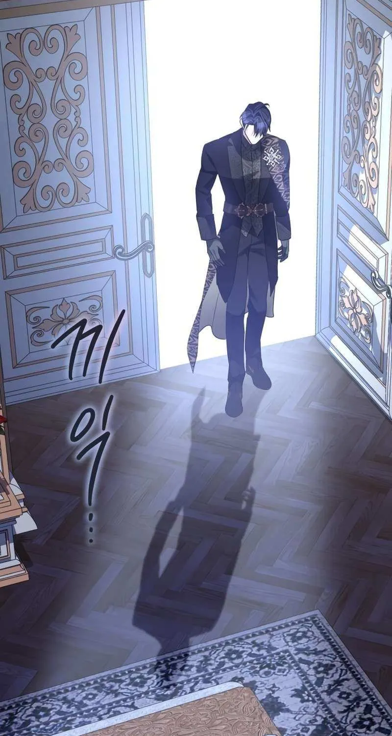 I Became The Duke’s Servant In Disguise Chapter 45 page 99 - 