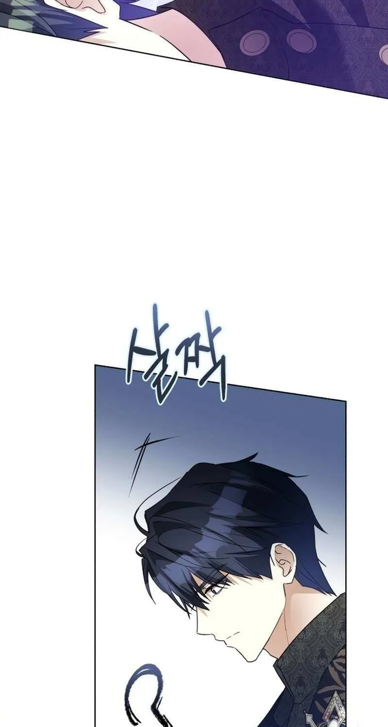I Became The Duke’s Servant In Disguise Chapter 46 page 18 - 