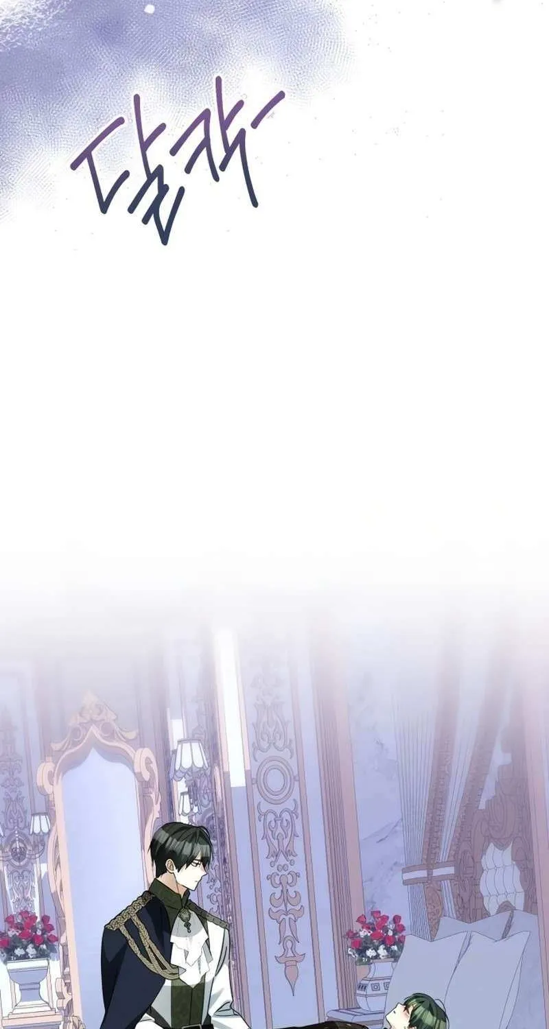 I Became The Duke’s Servant In Disguise Chapter 46 page 79 - 