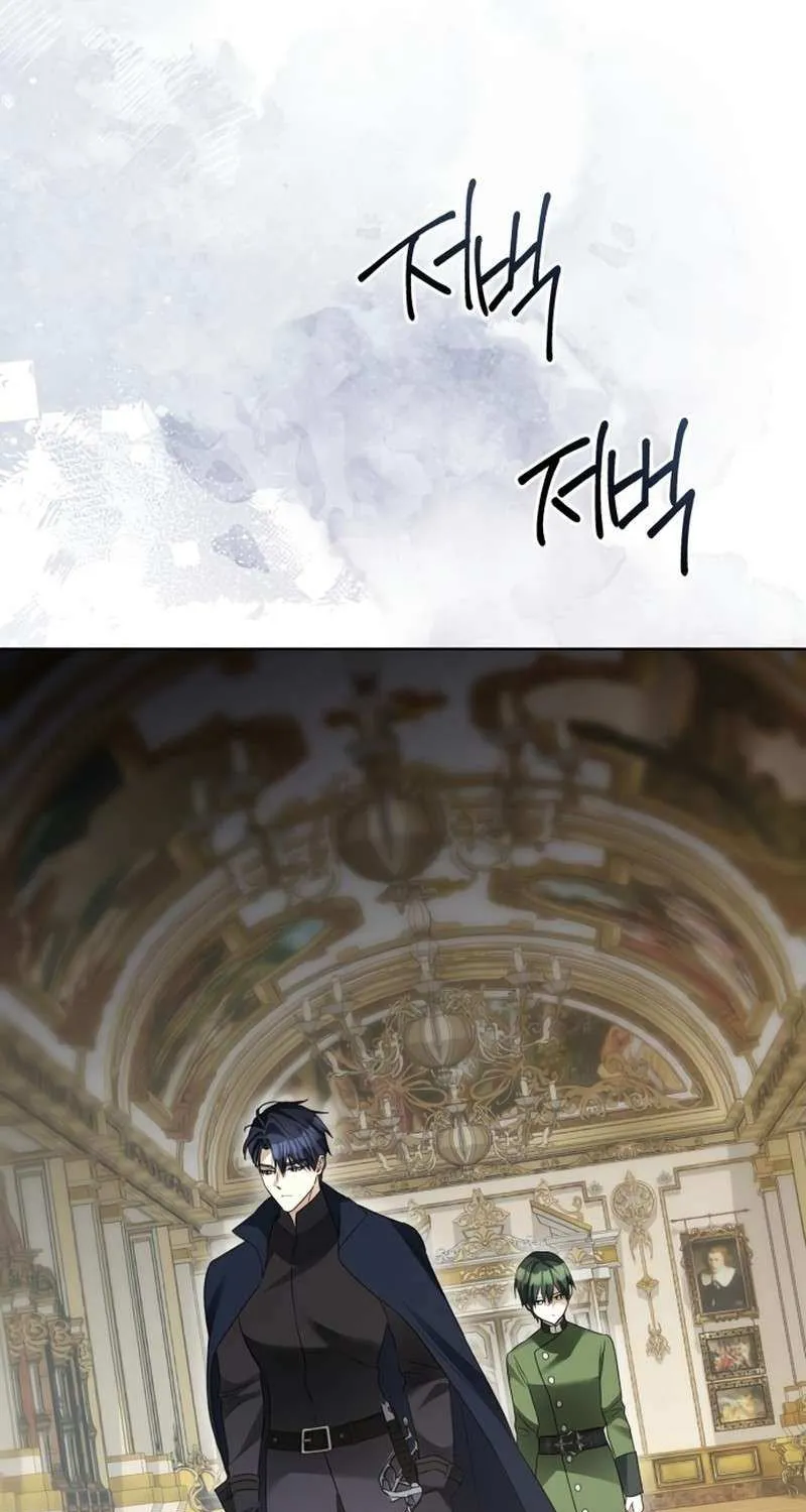 I Became The Duke’s Servant In Disguise Chapter 49 page 5 - 