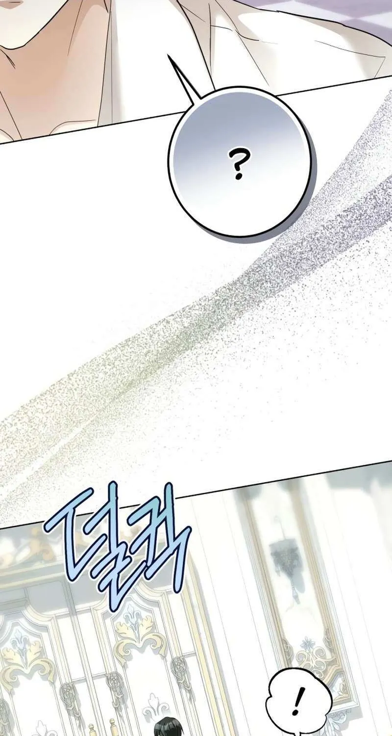 I Became The Duke’s Servant In Disguise Chapter 49 page 84 - 
