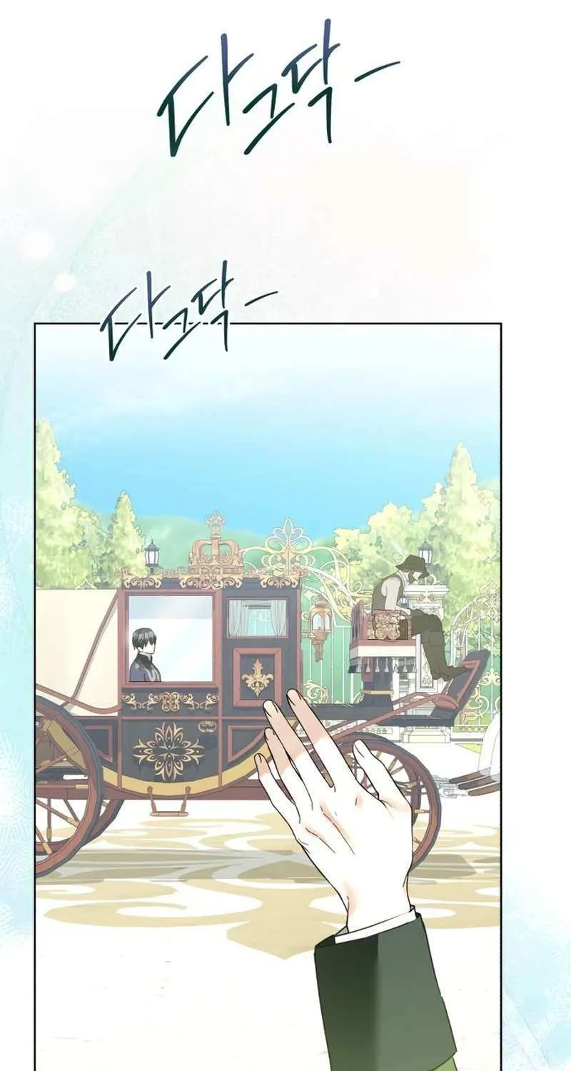 I Became The Duke’s Servant In Disguise Chapter 50 page 37 - 