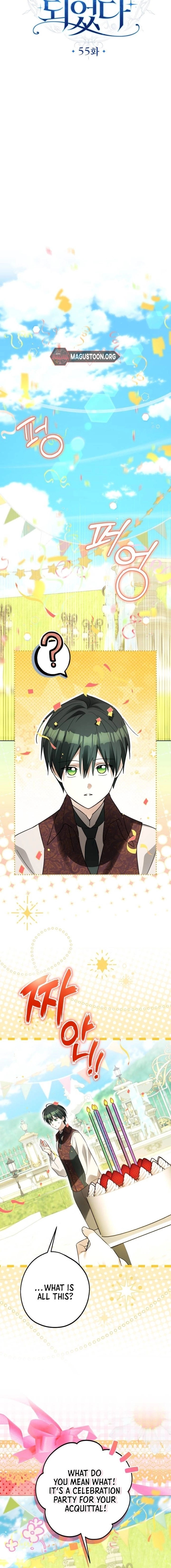 I Became The Duke’s Servant In Disguise Chapter 55 page 5 - 