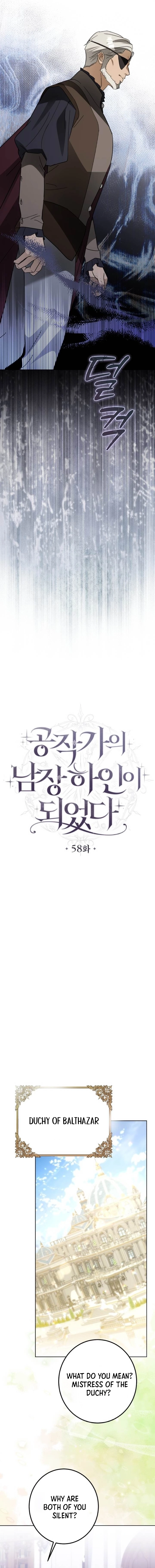 I Became The Duke’s Servant In Disguise Chapter 58 page 6 - 