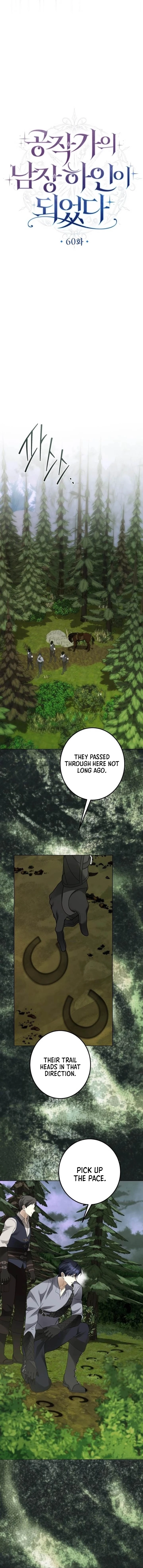 I Became The Duke’s Servant In Disguise Chapter 60 page 7 - 
