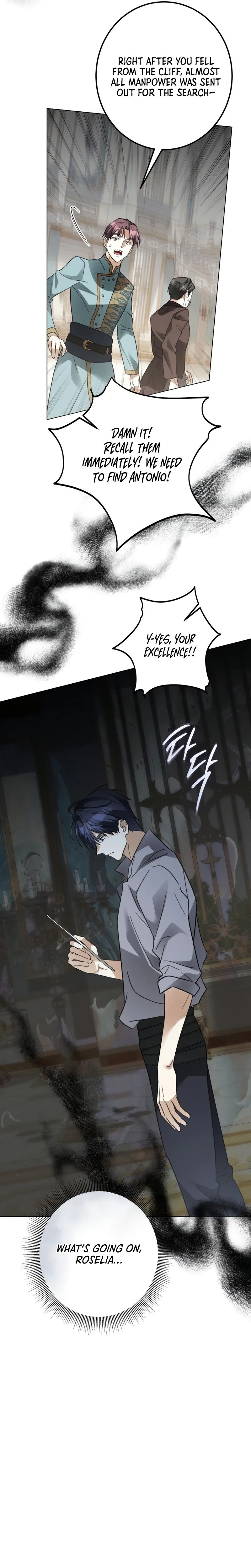 I Became The Duke’s Servant In Disguise Chapter 61 page 17 - 