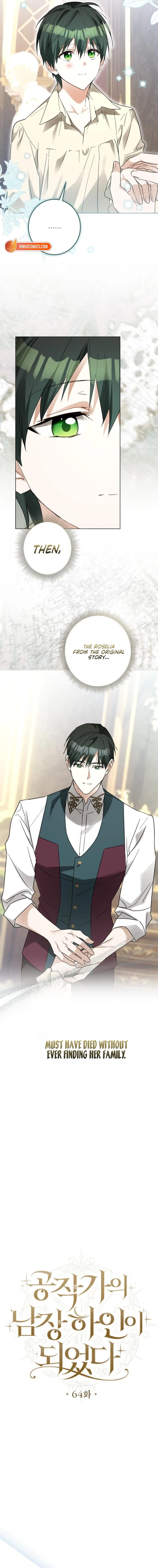 I Became The Duke’s Servant In Disguise Chapter 64 page 5 - 