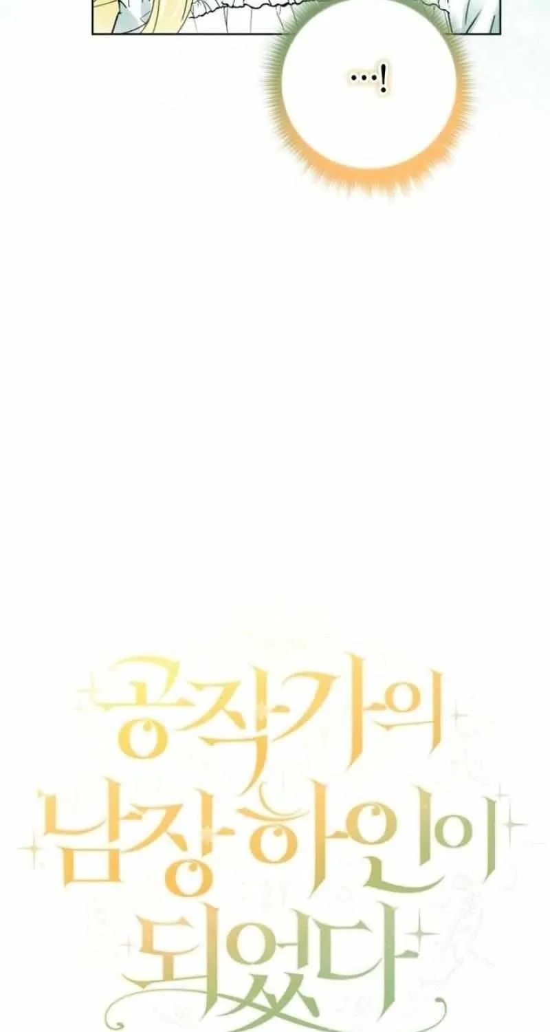 I Became The Duke’s Servant In Disguise Chapter 7 page 45 - 