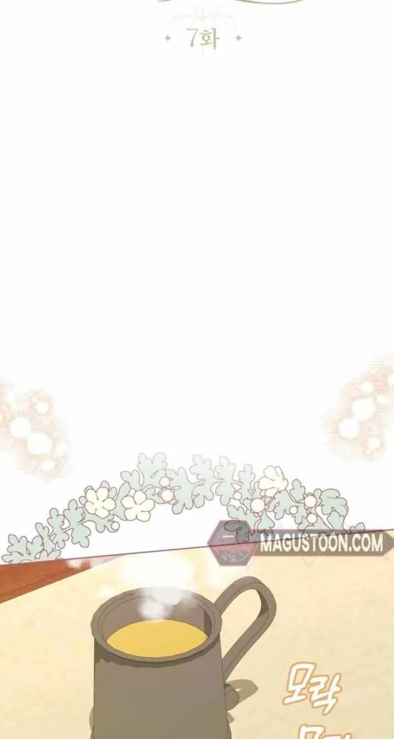 I Became The Duke’s Servant In Disguise Chapter 7 page 46 - 