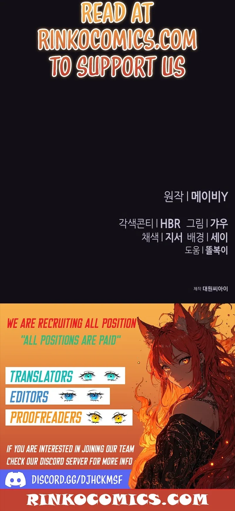 I Became The Duke’s Servant In Disguise Chapter 70 page 21 - 