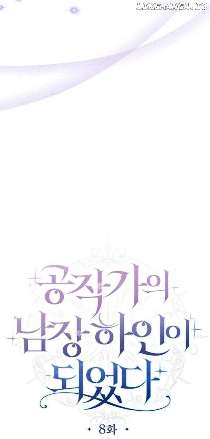 I Became The Duke’s Servant In Disguise Chapter 8 page 12 - 