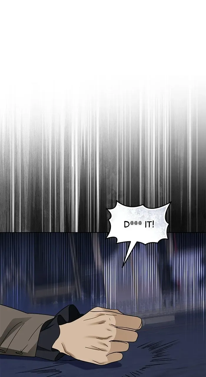 I Became the Duke’s Male Servant Chapter 58 page 1 - 