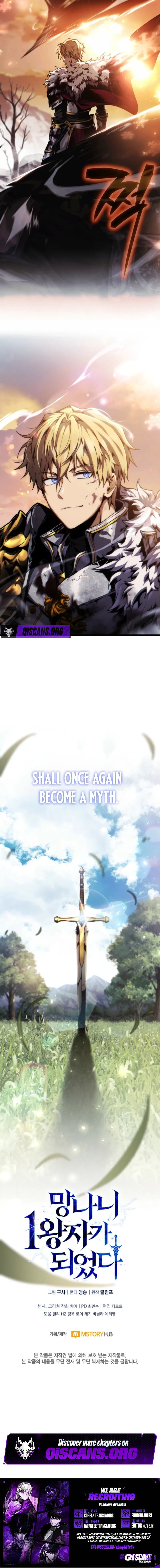 I Became the First Prince: Legend of Sword
