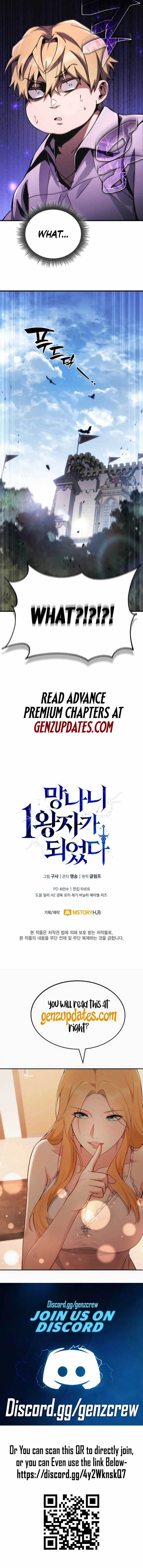 I Became the First Prince: Legend of Sword