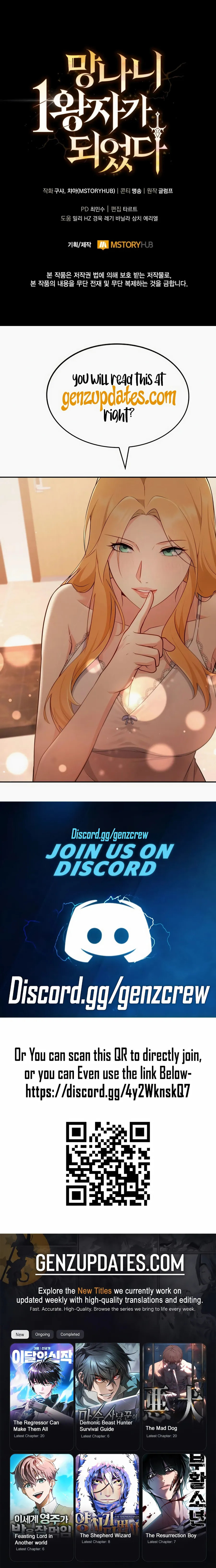 I Became the First Prince: Legend of Sword